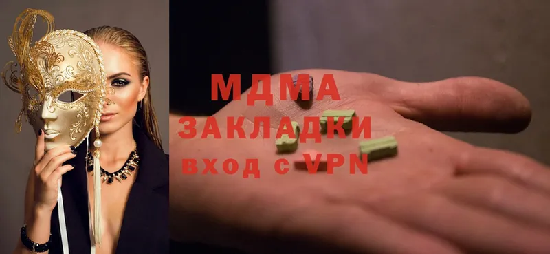 МДМА Molly  площадка официальный сайт  Красноярск 